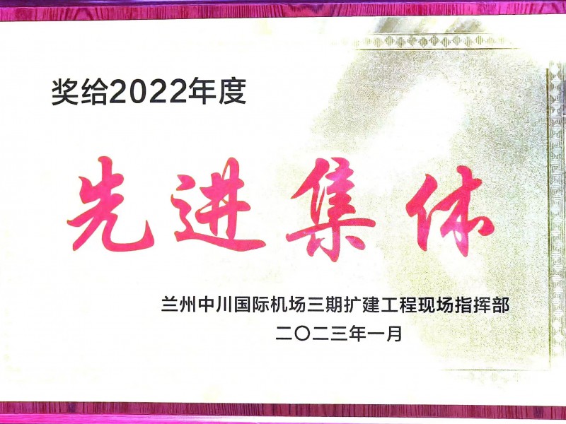 2024年第三季度安全生產(chǎn)會(huì)議順利召開(kāi)