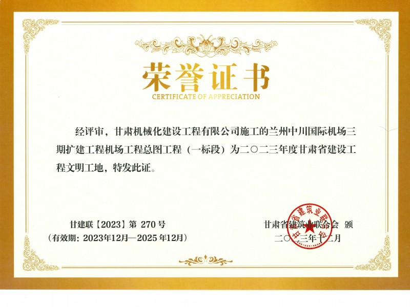 2024年第三季度安全生產(chǎn)會(huì)議順利召開(kāi)